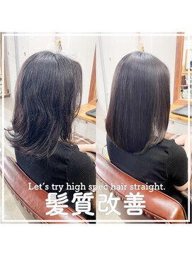 リッカ(RICCA) 髪質改善ストレート(縮毛矯正)