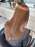 【小柳限定】美髪ストレート