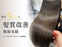 アンダンテ 名取駅前店(andante)