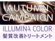 マックスビューティーギンザ(MAXBEAUTY GINZA)　の写真