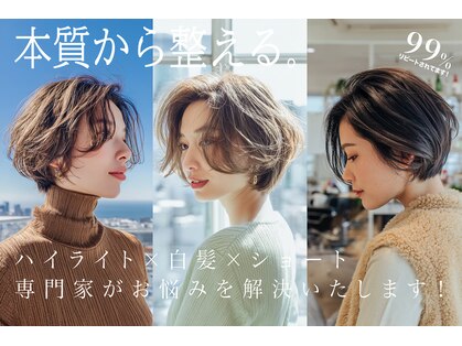 レビーヘアー(Revie hair)の写真