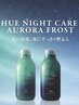 "夏の優眠美容♪"クールスパ+似合わせカット