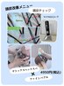 夏の頭皮改善ヘッドスパ（シャンプーブロー込み）※施術６０分＋頭皮チェック