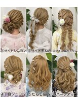 ジェミータ 横浜&nbsp;8/24限定！６種類大人気スタイル【横浜ヘアセット/花火大会】