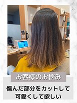 スリーランド(THREELAND) お悩み別：傷んだ部分をカットして可愛くして欲しい