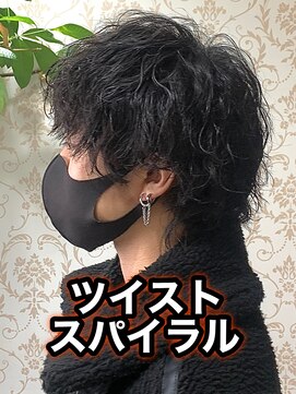 リスタバイネオリーブ 浅草(Re:sta by neolive) ソフトツイスパツイストスパイラル縦落ちツイスパメンズパーマ