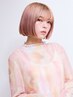 選べるケアカラー(オーガニックカラー/N./スロウ) [新宿/新宿駅/ボブ]