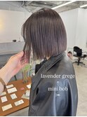 ミニボブ×ラベンダーグレージュ