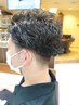 【新規】デザインパーマ￥10450⇒￥8360