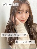 20代30代大人可愛いゆるふわウェーブ×ローレイヤーカット
