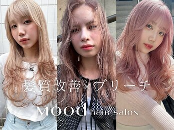 mood hair salon【ムードヘアサロン】