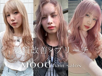 ムード(mood)の写真