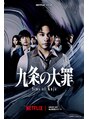 ラブリッシュ(LOVERICHE) Netflixで韓国ドラマから日本ドラマいろいろ観ます♪