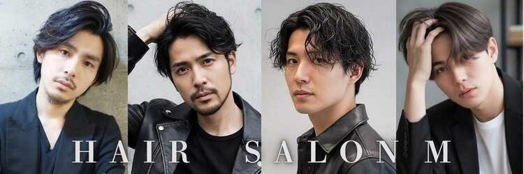 ヘアサロンエム 渋谷店(HAIR SALON M)のサロンヘッダー