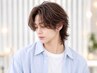 【寒河江限定】メンズカット＋炭酸シャンプー・スタイリング￥5940