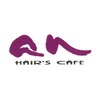 ヘアーズカフェ アン(HAIR'S CAFE an)のお店ロゴ