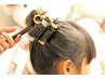 【お子様限定♪】ヘアセット＆フルメイク☆￥5,500