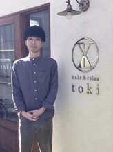 ヘアーアンドリラックス トキ(toki) 時光 一之