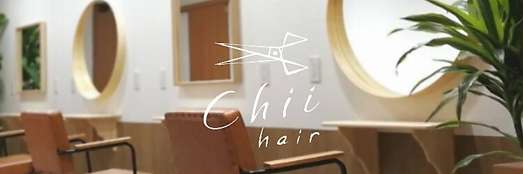 チーヘアー(Chii hair)のサロンヘッダー