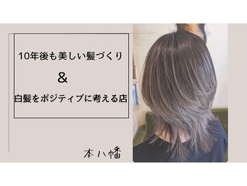 iriE hair【アイリーヘアー】
