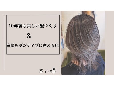 アイリーヘアー(iriE hair)