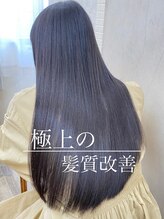 極上の髪質改善がここにある...☆今はストレートの髪質でもやる時代、限界うる艶ヘアーが待っている♪