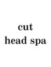 【うるツヤ】炭酸シャンプーカット&ヘッドスパ￥5,900[ヘッドスパ/レイヤー]