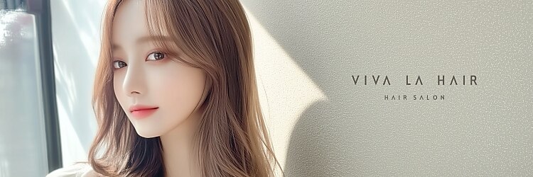 ヴィバラヘアー 大分花園店(VIVA LA HAIR)のサロンヘッダー