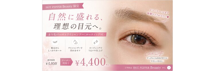 アンディスクローズドアドレスサロン(Undisclosed Address Salon by Kirsche)のサロンヘッダー