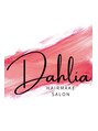 Hairmake salon Dahlia【7月4日 NEW OPEN（予定）】/ヘアメイクサロンダリア
