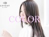 【当日予約限定クーポン】カット+カラー+３stepトリートメント