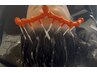 【中から潤潤】アクアココヘッドスパ