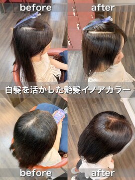 セレスト 福岡天神店(CELESTE) ＊白髪を活かした艶髪イノアカラー＊before→after＊