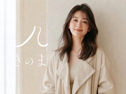 きのま 東白楽 東神奈川の写真