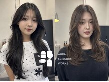 アウラシザーワークス(Aura scissors works)