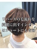 ショートスタイル♪