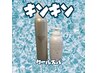 【8月限定☆】猛暑すっきりケア！短時間で叶う頭皮ケア　15分￥1650