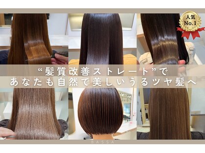 バサ 花小金井店(BASSA)の写真