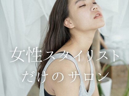 エミイ 鎌倉(eMii.)の写真