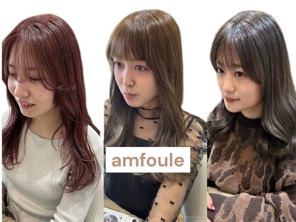 アンフール(am foule)の写真