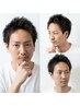 【時短で清潔感】5月限定シンプルカットコース※顔剃りなし) ¥3960 30分