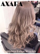アザラ(AXARA)&nbsp;【AXARA 海老名】透明感&柔らかさ ミルクティーベージュ