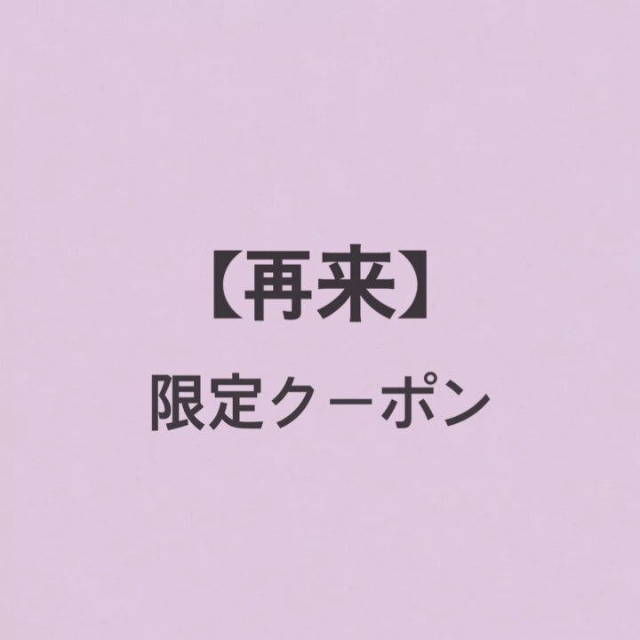 カット+酵素カラー＋コタトリ　14300