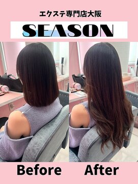 シーズン 大阪(SEASON) 【エクステ】ボブからロングヘア♪エクステ100本までつけ放題
