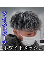 ルースト 心斎橋店(ROOST) ホワイトハイライト/ツイストパーマ/ツーブロック/マッシュ