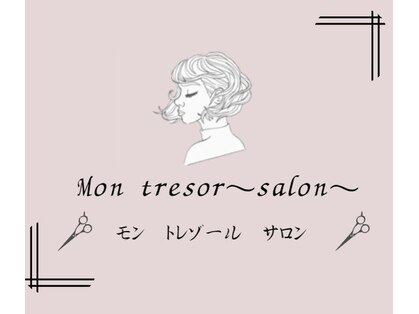 モントレゾール サロン(Mon tresor salon)の写真