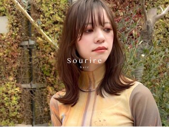 スーリール 野芥店(Sourire)の写真/【野芥徒歩2分/全席半個室】頭皮と髪にやさしいオーガニック成分配合のカラーで潤い溢れるツヤ髪へ..☆