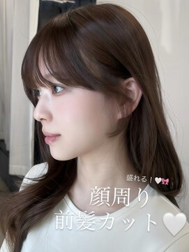 アイシー 表参道(ICY) 顔周りカット&韓国風巻きハイレイヤーカット