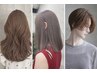 【3・4月限定】ブリーチ+カラー+ステップTR￥14500