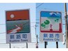 《釧路市外に在住の方限定》カット＋カラー＋お顔剃り＋ヘッドスパ ￥8910